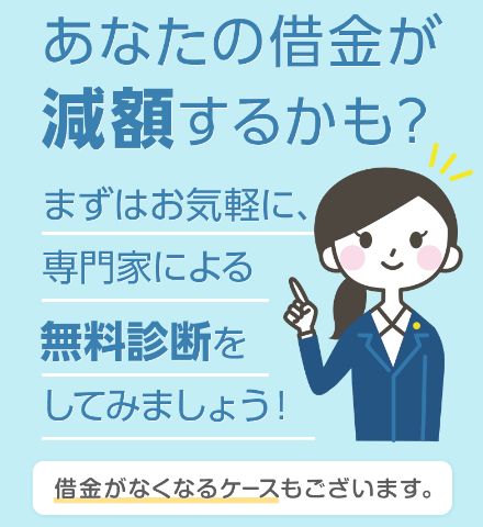 イージス法律事務所